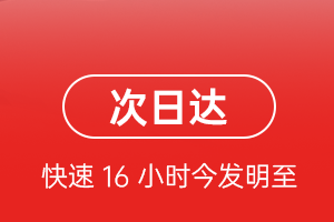 长春机场货运航空货运 航空货运