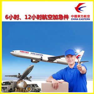 长春机场货运公司谈空运的四大作用是什么